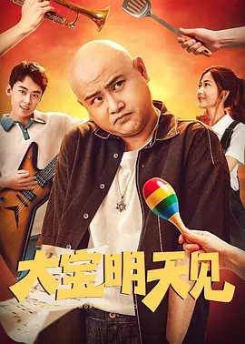 不盖被子打扑克
